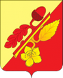 Терновка герб